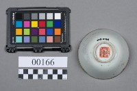 杯藏品圖，第6張