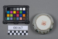 碗藏品圖，第6張