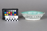 瓷盤藏品圖，第4張