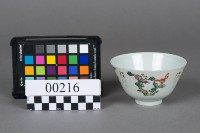 杯藏品圖，第3張