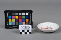 碟盤藏品圖，第3張