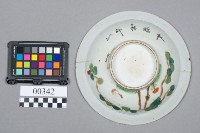 碗藏品圖，第6張