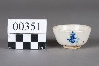 杯子藏品圖，第1張