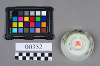 杯子藏品圖，第6張