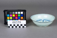 碗藏品圖，第1張