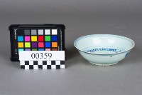 碗藏品圖，第2張