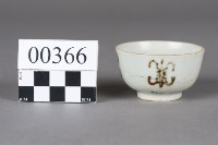 杯藏品圖，第1張