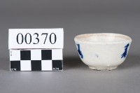 杯藏品圖，第4張