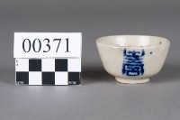 杯藏品圖，第1張