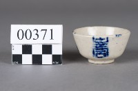 杯藏品圖，第4張