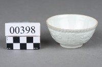 杯藏品圖，第1張