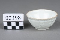 杯藏品圖，第4張