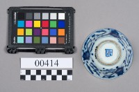 碗藏品圖，第6張