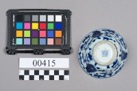 碗藏品圖，第6張