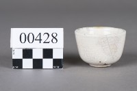 杯藏品圖，第3張