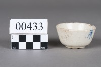 杯藏品圖，第3張