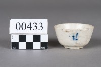 杯藏品圖，第4張