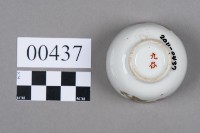 杯藏品圖，第6張