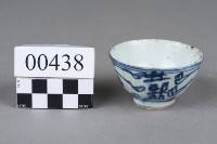 杯藏品圖，第1張