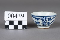 杯藏品圖，第1張