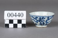 杯藏品圖，第4張