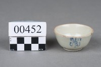 杯藏品圖，第4張