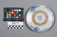 瓷盤藏品圖，第5張