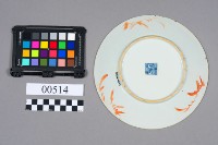 盤藏品圖，第6張