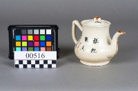 茶壺藏品圖，第3張
