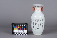花瓶藏品圖，第4張