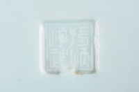 箸籠藏品圖，第6張