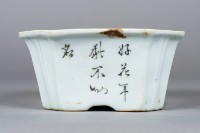 瓷盤藏品圖，第6張