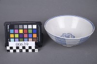 碗藏品圖，第4張
