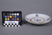 盤藏品圖，第1張