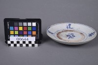 盤藏品圖，第2張