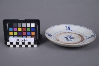 盤藏品圖，第4張