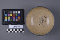 碗藏品圖，第5張