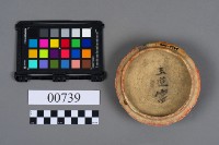 蝦罐蓋藏品圖，第5張