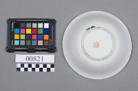 碗藏品圖，第6張