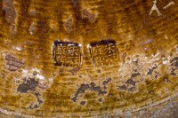 甕藏品圖，第5張