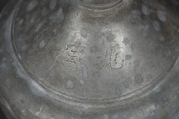 酒壺藏品圖，第6張