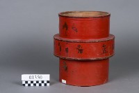 漆器藏品圖，第2張