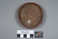 籮蓋藏品圖，第5張