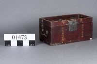 箱藏品圖，第3張