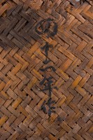 拾簍藏品圖，第6張