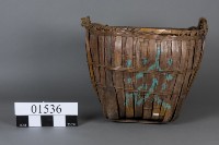 籮箂藏品圖，第1張