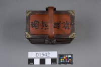 童生籃藏品圖，第5張