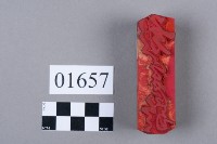 印藏品圖，第5張