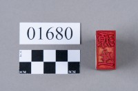 印藏品圖，第5張