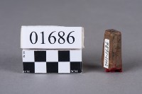 印藏品圖，第2張